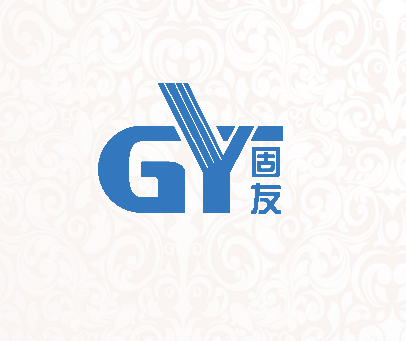 固友-gy