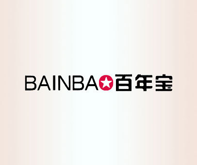 百年宝 BAINBAO