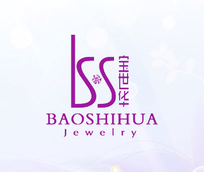 宝世华   LSS BAOSHIHUA JEWELRY