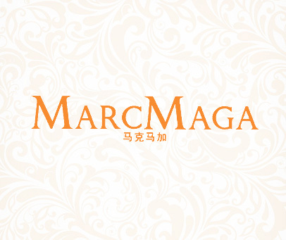 马克马加 MARCMAGA