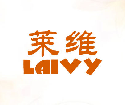 莱维;LAIVY