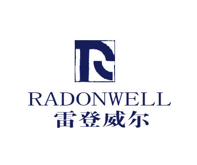 雷登威尔;RADONWELL