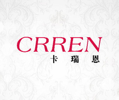 卡瑞恩 CRREN