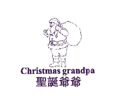 圣诞爷爷;CHRISTMAS GRANDPA