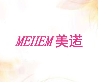 美逽 MEHEM