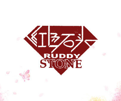 红色石头;RUDDY STONE