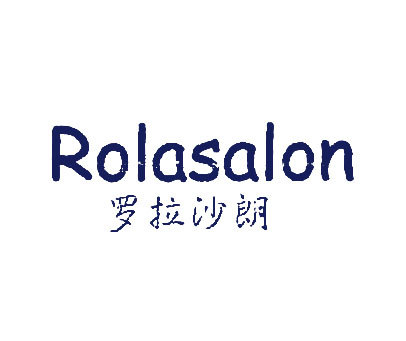 罗拉沙朗;ROLASALON