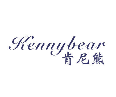 肯尼熊;KENNYBEAR