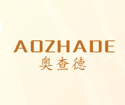 编号420500专用期限2026年03月13日商标类型中文 拼音类似群组2501