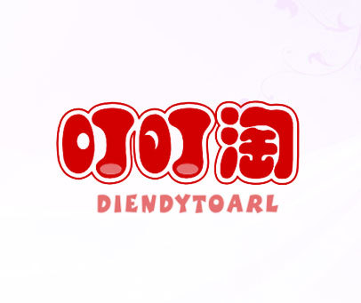 叮叮淘-DIENDYTOARL