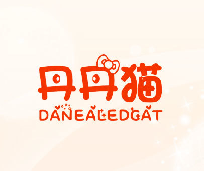 丹丹猫-DANEALEDCAT
