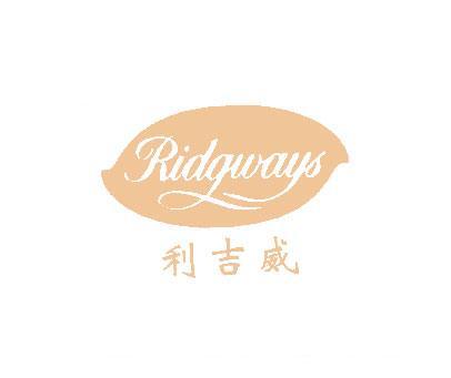 利吉威;RIDGWAYS