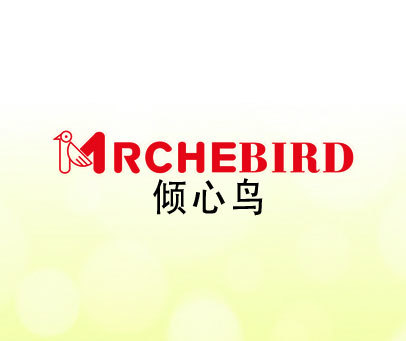 倾心鸟 MRCHEBIRD