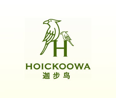 H HOICKOOWA 迦步鸟