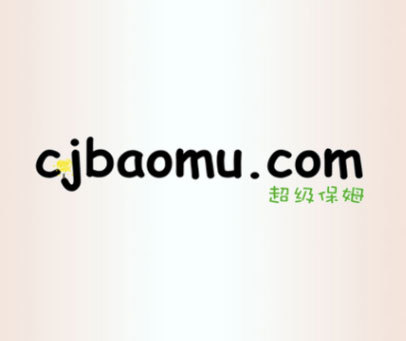超级保姆 CJBAOMU.COM