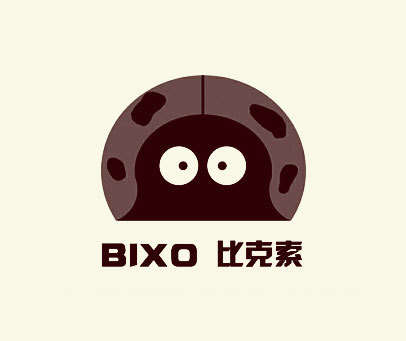 比克索 BIXO