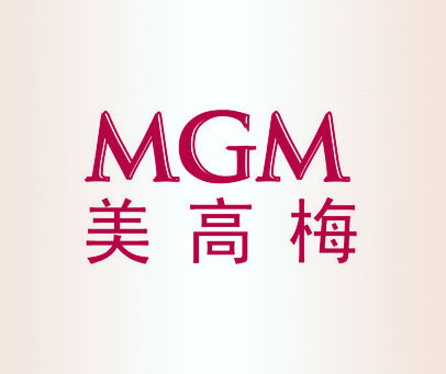 美高梅 MGM