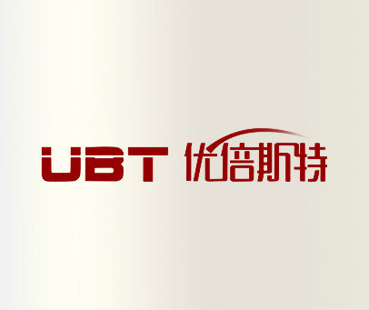 优倍斯特 UBT