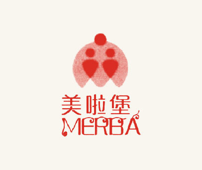 美啦堡  MERBA