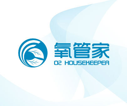 氧管家 O2 HOUSEKEEPER