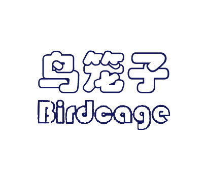 鸟笼子;BIRDCAGE