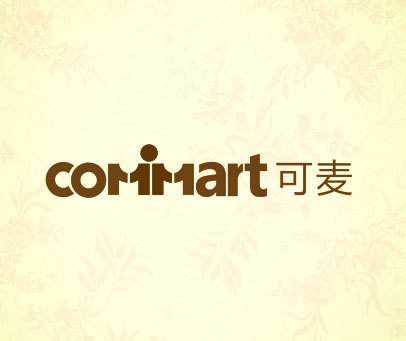 可麦 COMMART