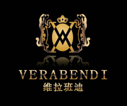 维拉班迪 VERABENDI