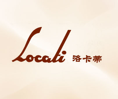 洛卡蒂 LOCATI