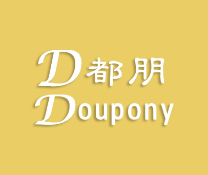 都朋;DOUPONY;DD