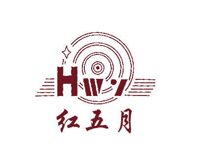 红五月HWY