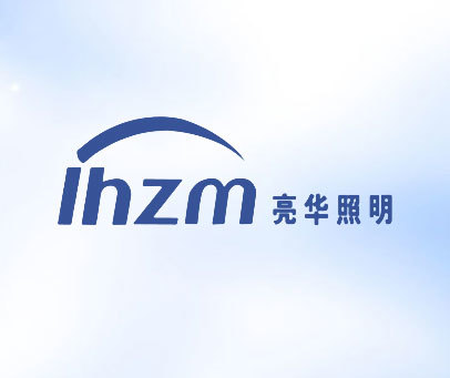 亮华照明 LHZM