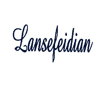 LANSEFEIDIAN