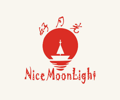 好月光  NICE MOONLIGHT