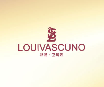 路易·卫狮奴 LOUIVASCUNO SL