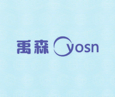 禹森 YOSN