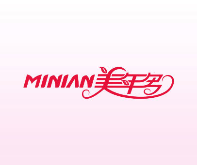 美年多 MINIAN