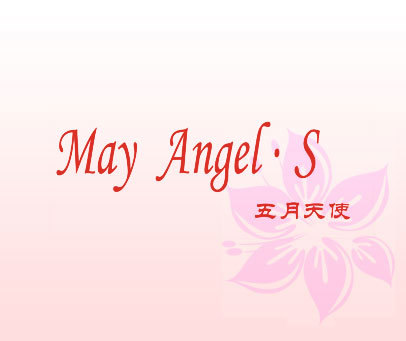 五月天使 MAY ANGEL·S