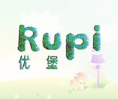 优堡;RUPI