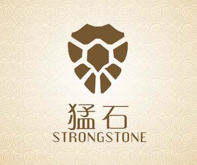 猛石 STRONGSTONE