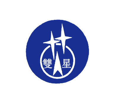 雙星