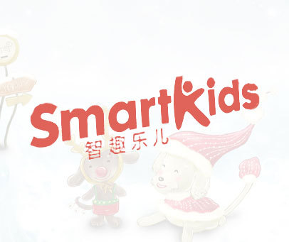 智趣乐儿 SMARTKIDS