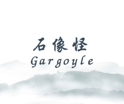 石像怪 GARGOYLE