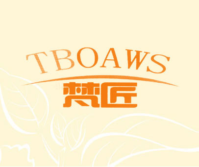 梵匠 TBOAWS