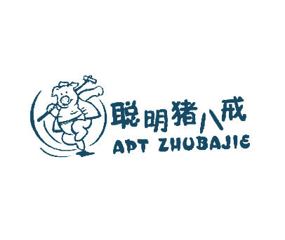 聪明猪八戒;APT ZHUBAJIE