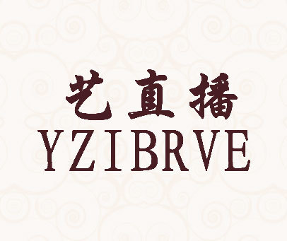 艺直播 YZIBRVE