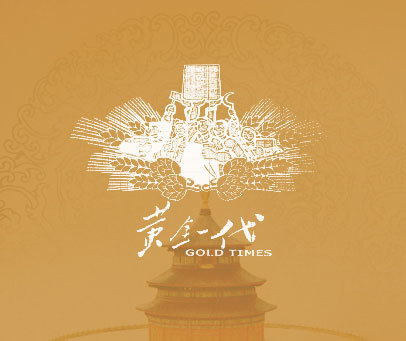 黄金一代;GOLD TIMES