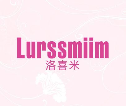 洛喜米 LURSSMIIM