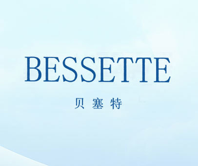 贝塞特 BESSETTE