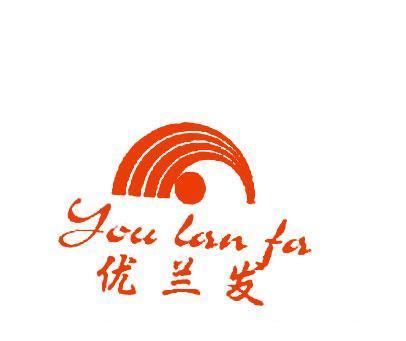 优兰发;YOU LAN FA