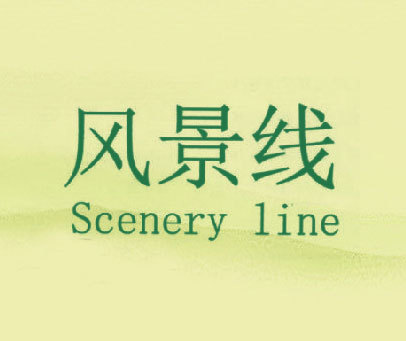 风景线 SCENERY LINE